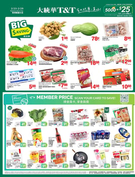 T & T Supermarket - Ontario - Weekly Flyer Specials